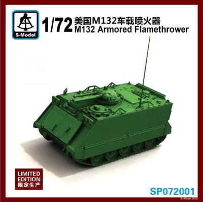 S-Model SP072001 M132 Armored Flamethrower 1/72
