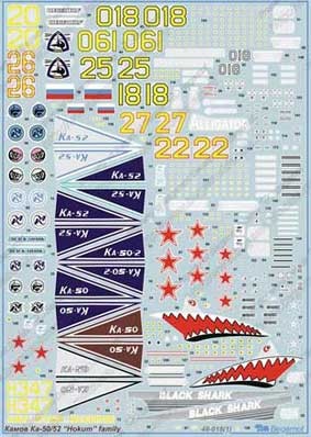 Begemot Decals 48-018 Ка-50/52 1/48