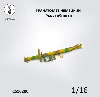 Crow Studio 16200 Немецкий гранатомет PanzerShreck 1/16