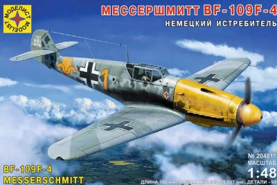 Моделист 204811 Мессершмитт BF-109F-4 1/48