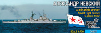 Combrig 70357WL Aleksandr Nevsky light cruiser Pr.68bis, 1952 1/700