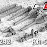 Advanced Modeling AMC 48242 Авиационная управляемая ракета Х-59M с пусковой АКУ-58 1/48