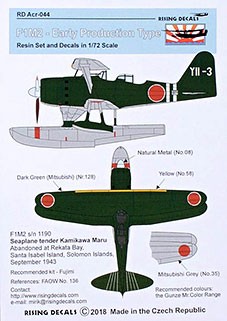 Rising Decals ACR044 Cowling for F1M2 early (resin set&amp;decal) Pt.2 1/72