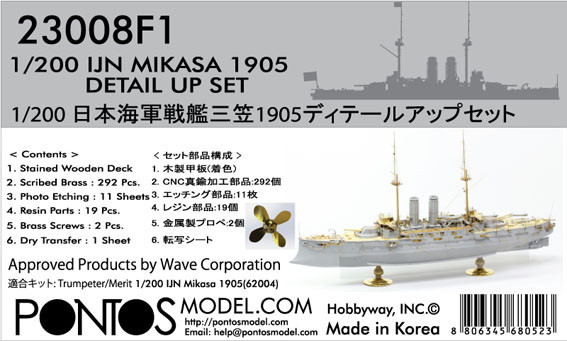 Pontos model 23008F1	IJN Mikasa 1905 Detail up set 1/200