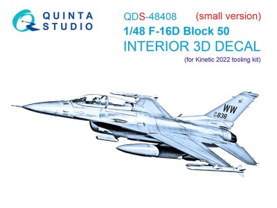 Quinta Studio QDS-48408 F-16D block 50 (Kinetic 2022 tool) (Малая версия) 1/48