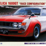 Hasegawa 21216 Автомобиль Celica 1600GT Works 1/24