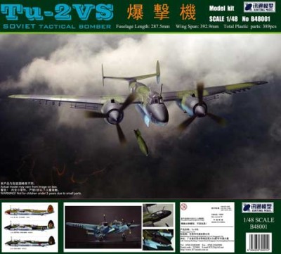 Xuntong Model 48001 Ту-2ВC 1/48