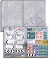 Echelon FD SN355603 Road & Traffic Signs (IDF related) 2-in-1 pack (2 of SN355503) 1/35