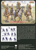 Strelets (specials) STR06072 German Hussars (WWI) 12 figures and 12 horses No duplicates 1/72