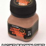 Wilder HDF-NL-25 LIGHT BROWN DIRT EFFECT Эффект коричневая грязь светлая (Wilder) 50мл