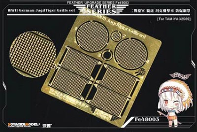 Voyager Model FE48003 WWII German JagdTiger Grills set(TAMIYA 32569) 1/48