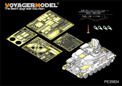 Voyager Model PE35824 ZSU-23-4 SHILKA Basic (MENG TS-023) 1/35
