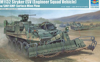 Trumpeter 01575 Американский БТР М1132 &quot;Страйкер&quot; с минным плугом 1/35