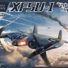 Zimi Model КН80135 XF5U-1 «Flying Pancakes» 1/48