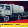 Armada Hobby E72156 ROBUR LO2002 w/ AA Gun ZPU-2 14,5mm Late 1/72