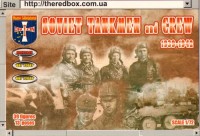 Orion ORI72046 Soviet tankmen and crew 1939-1942 (WWII) 1/72