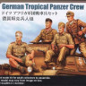 Hobby Boss 84409 German Tropical Panzer Crew 1/35