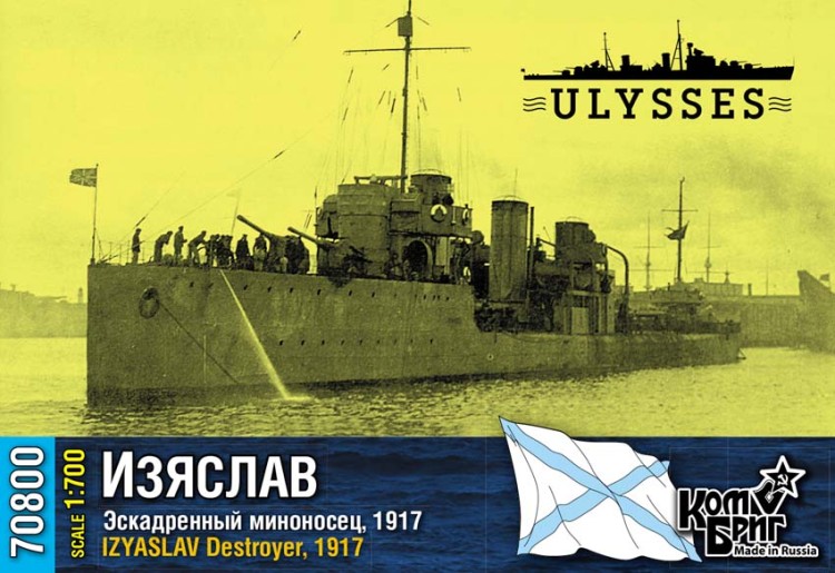 Combrig 70800 Russian Destroyer Izyaslav, 1917, 1/700