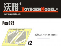 Voyager Model PEA095 Suspension Cover for Stryker (For ALL) 1/35