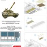 Микродизайн 035605 Сетки Т-72/ Т-90 (Amussing Hobby) 1/35