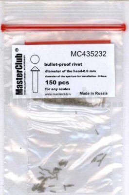 Master Club MC435232 cone-head bullet-proof rivet, diameter of the head-0.6mm; diameter of the aperture for installation-0.5mm; 160 pcs. 1/35