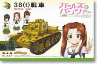 Platz GP-2GD 38(t) Tank -Kame San Team Ver.- Gold Edition [Miyazawa Limited] 1:35