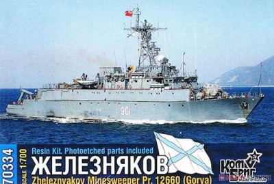 Combrig PE70334 Zheleznyakov Minesweeper Pr. 12660 (Gorya) 1/700