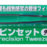 Gunze Sangyo MT-202 Пинцет Mr.Precision Tweezers