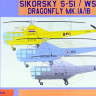 Lf Model P7230 West.Sikorsky WS-51 Dragonfly (IT, NL, YUG.) 1/72