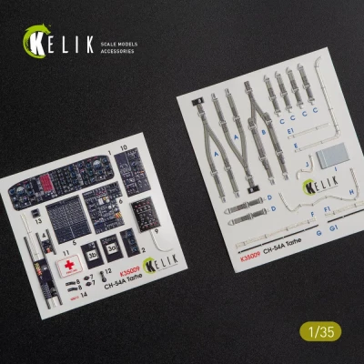 Reskit K35009 CH-54A 'Tarhe' Interior 3D (ICM) 1/35