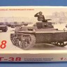 Scale Bureau 48015 Т-38 1/48