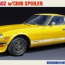 Hasegawa 20487 Автомобиль Datsun 240Z со спойлером (Limited Edition) 1/24