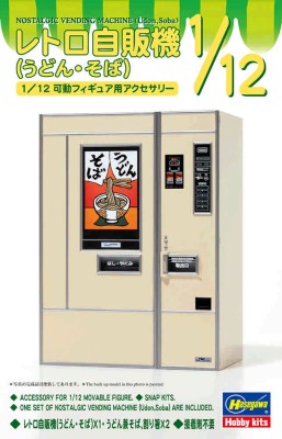 Hasegawa 62012 Миниатюрный торговый автомат (Удон, Соба) (NOSTALGIC VENDING MACHINE (Udon,Soba)) 1/12