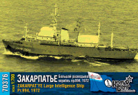 Combrig 70376 Zakarpat'ye Large Intelligence Ship Pr.994, 1972 1/700