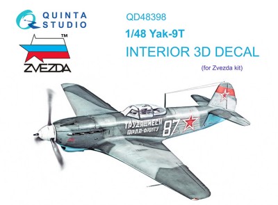 Quinta studio QD48398 Як-9Т (Звезда) 1/48