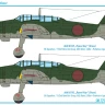 Sword 72152 Aichi B7A2 Grace (2x camo) 1/72