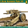 Ace Model 72583 K 81/2 12.8 cm Kanone Pak. 44 1/72