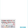 Star Decals 35-C1343 DDR-NVA # 2. East Germany. T-54 & T-55 Kampfpanzer 1960-70-80s. Generic large numbers, and national insignia [Soviet] 1/35