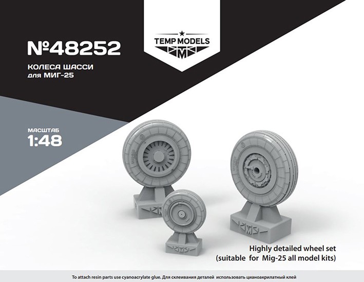 Temp Models 48252 Колеса шасси Миг-25 1/48