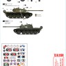 Star Decals 72-A1104 Tanks & AFVs in Cuba # 2.T-34/85, IS-2M, T-54A, T-55, T-55A, T-62A, ZSU-57-2, BRDM-2 (9P122). [Soviet] 1/72