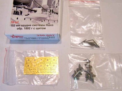 A-resin 350.007 152-мм орудия Канэ обр. 1898 г. с щитами (10шт) 1/350
