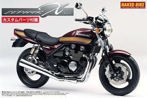 Aoshima 004029 KAWASAKI ZEPHYRx (w/Custom parts) 1:12