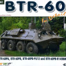 WWP Publications PBLWWPG41 Publ. BTR-60 in detail