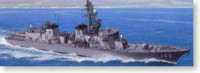 Aoshima 045954 JMSDF Defense Destroyer Harusame (DD-102) 1:700