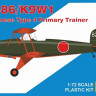 Rs Model 92226 Ki-86/K9W1 Japanese Type 4 Trainer (4x camo) 1/72