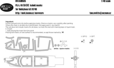 New Ware NWA-M0505 1/48 Mask PLA J-16 BASIC (HOBBYB)
