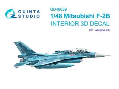 Quinta Studo QD48059 Mitsubishi F-2B (Hasegawa) 1/48