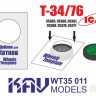 KAV WT35011 Т-34/76 (ICM) 2 шт Шаблон для окраски катков