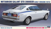 Hasegawa HC30 Mitsubishi GTO 2000GSR Early Type 1/24