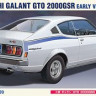 Hasegawa HC30 Mitsubishi GTO 2000GSR Early Type 1/24